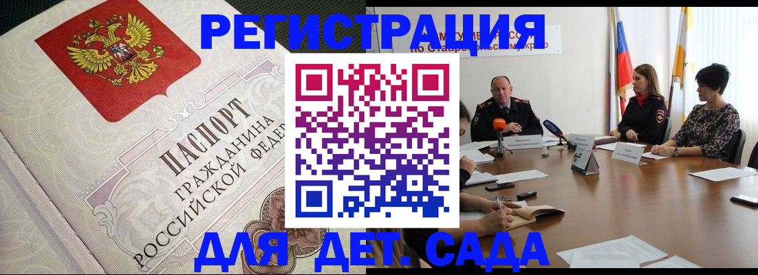 временная регистрация собственник в Чернушке